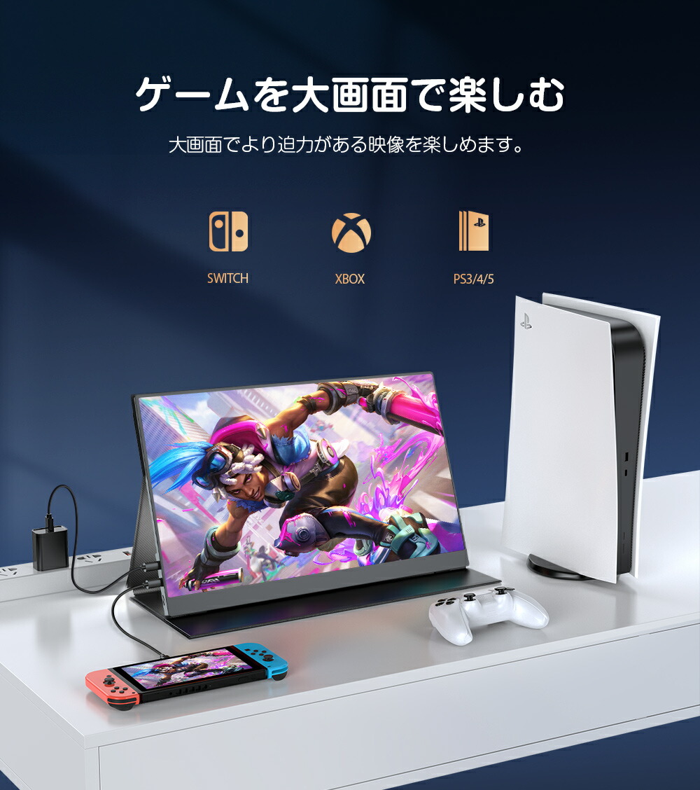 楽天市場】【2K】モバイルモニター 144Hz 17.3インチ 2K 100%sRGB WQHD