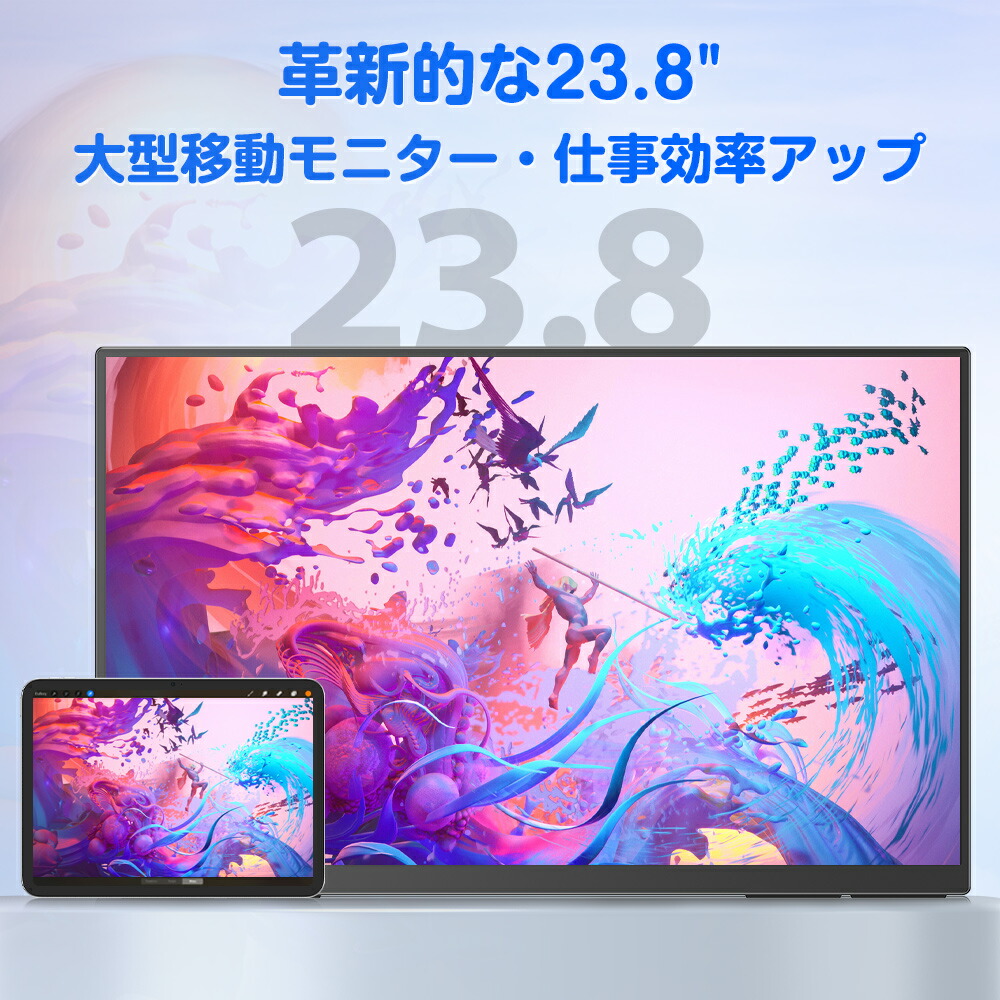 楽天市場】＼120Hz／ゲーミングモニター pcモニター 23.8型 120hz