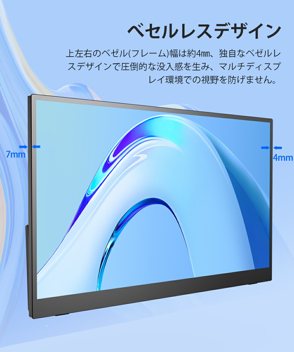 楽天市場】【144Hz】モバイルモニター 17.3インチ フルHD 144Hz 高画質