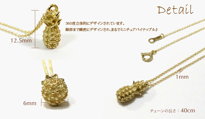 楽天市場】【K14 ハワイアン サニーパイナップル ペンダントトップ