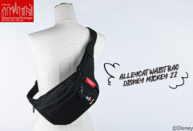 楽天市場】【クーポンで10%OFF】マンハッタンポーテージ/Manhattan