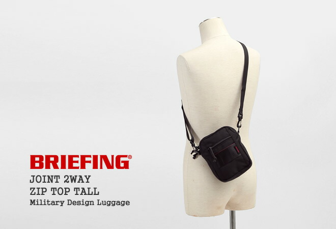 楽天市場】ブリーフィング/BRIEFING ジョイント2WAYジップトップトール