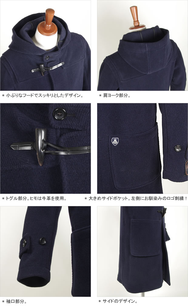 楽天市場】オーシバル/オーチバル/ORCIVAL ヘリンボーンダッフルコート