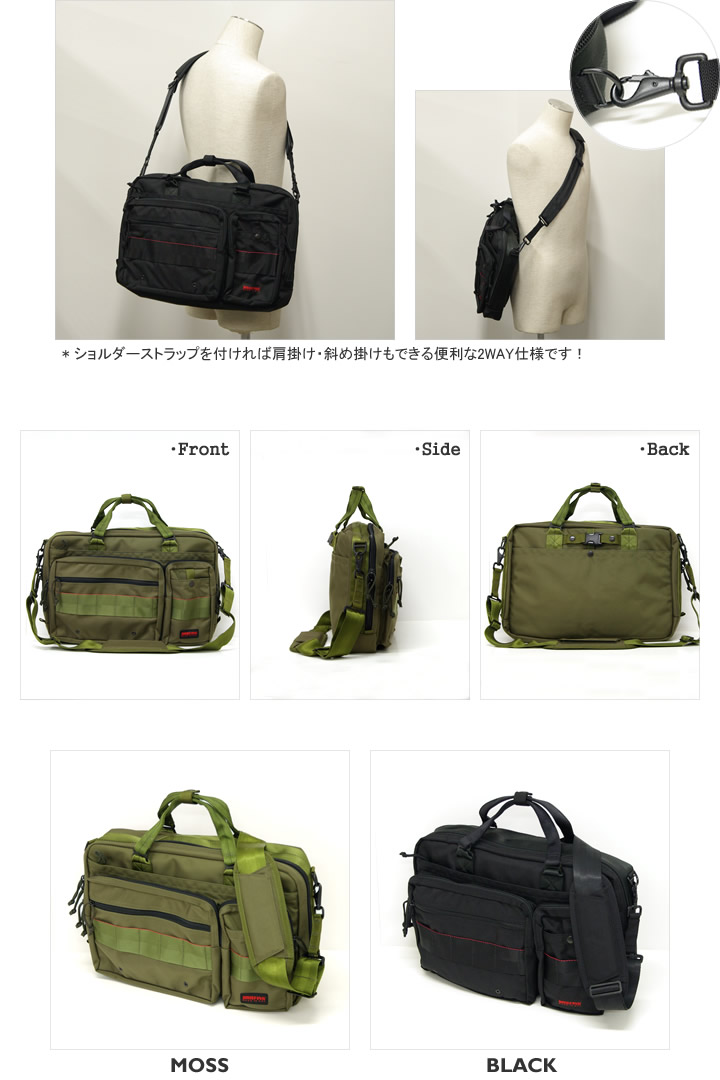 楽天市場】ブリーフィング/BRIEFING ネオB4ライナー ブリーフケース