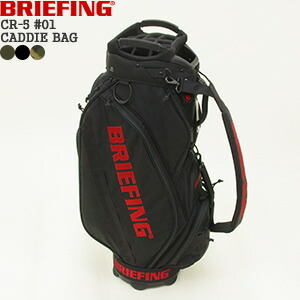楽天市場】ブリーフィング/BRIEFING CR-5 #01 キャディバッグ ゴルフ