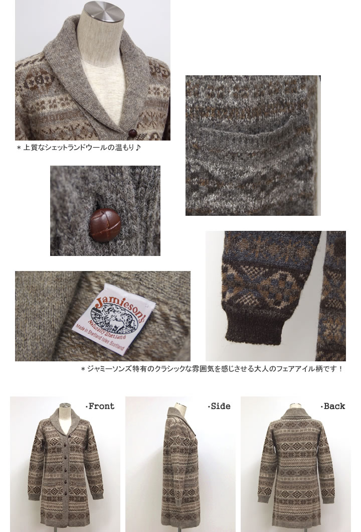楽天市場】ジャミーソンズ/JAMIESON'S(JAMIESONS) フェアアイル柄