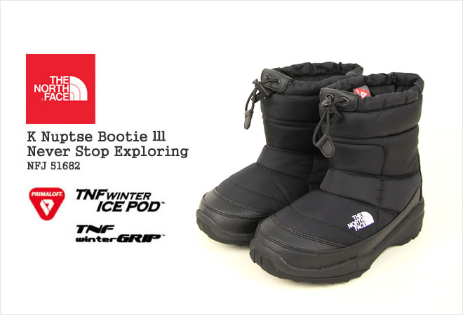 楽天市場】ノースフェイス/THE NORTH FACE キッズヌプシブーティ3