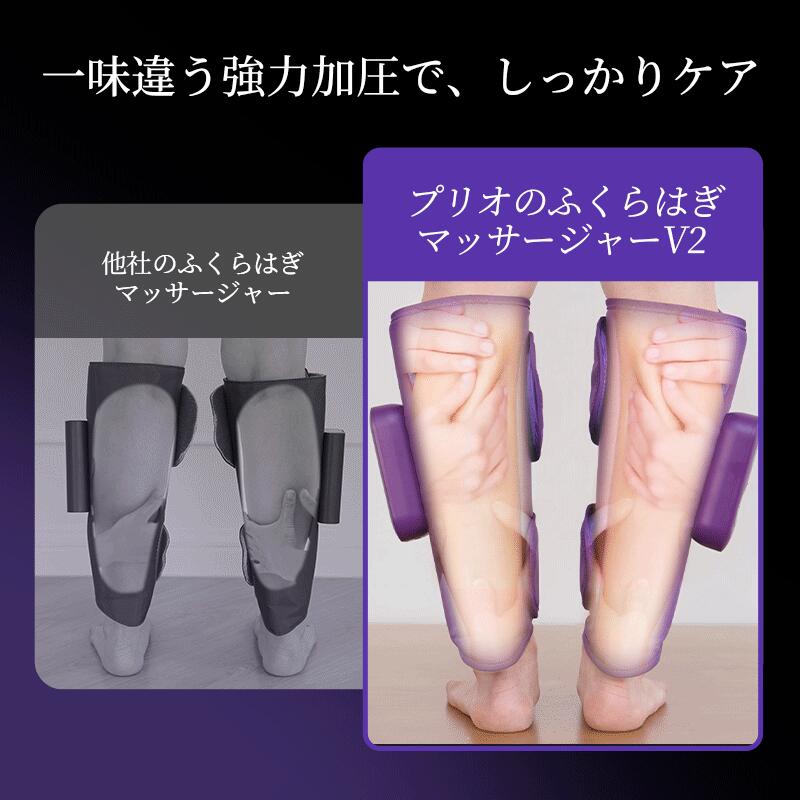 楽天市場】＼楽天1位達成／ふくらはぎマッサージ器（2色/無線