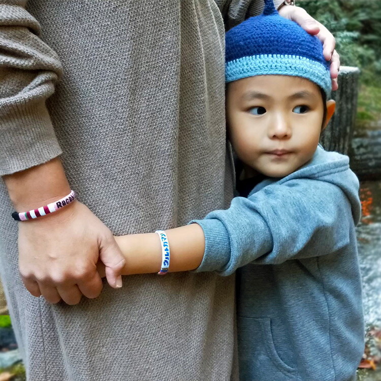 楽天市場】名入れ ブレスレット 子供 キッズ 赤ちゃん ベビー