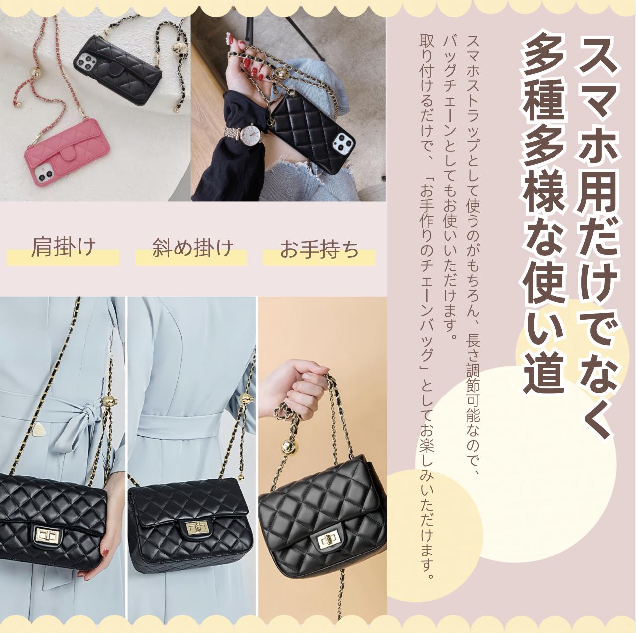 楽天市場】＼SS限定半額／スマホショルダーストラップ チェーン