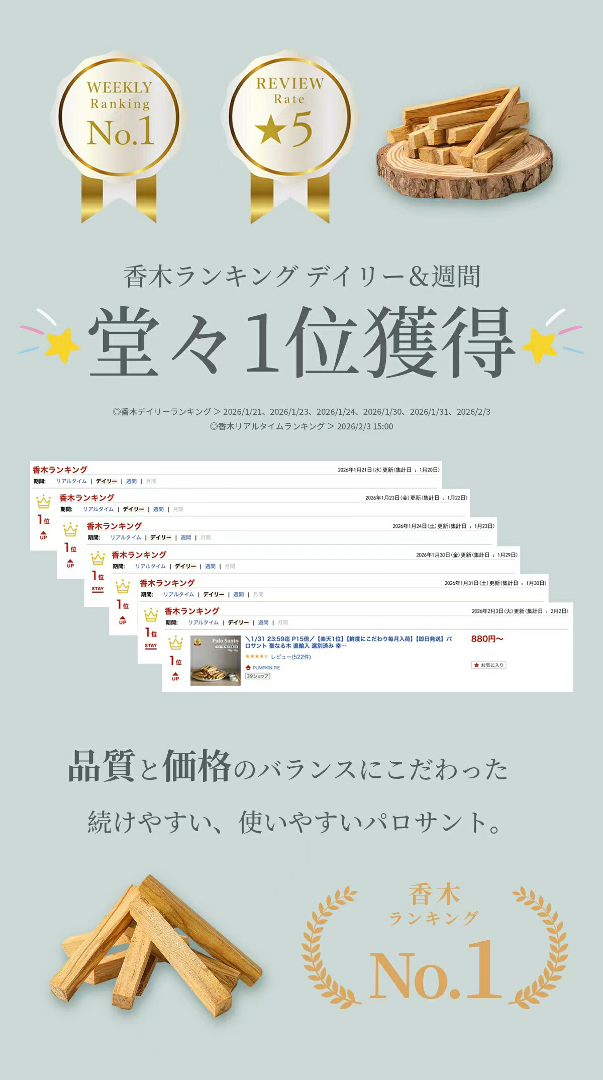 楽天市場】＼SS限定半額／【楽天1位】【鮮度にこだわり毎月入荷