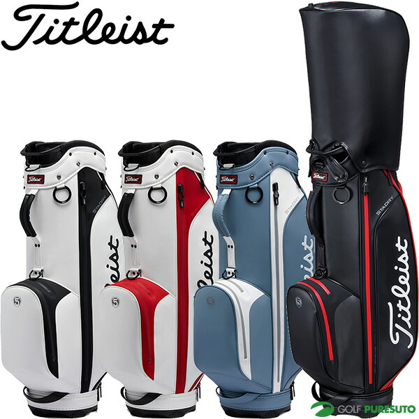楽天市場】【在庫処分】タイトリスト 9.5型 キャディバッグ エリート