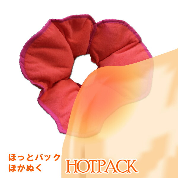 楽天市場】一般医療機器 医療用温熱パック 温熱療法 温熱治療器 肩用