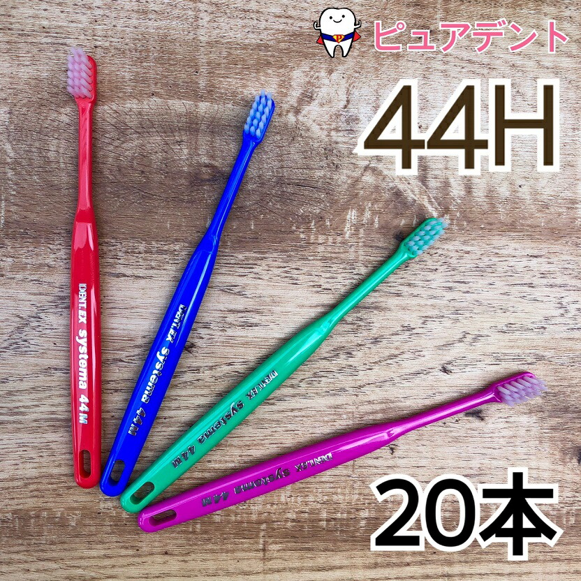 楽天市場】【メール便専用送料無料】ライオン DENT.EX システマ