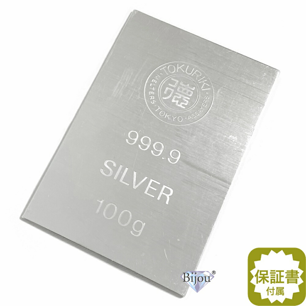 楽天市場】徳力本店 純銀 インゴット 100g 流通品 銀 シルバー バー