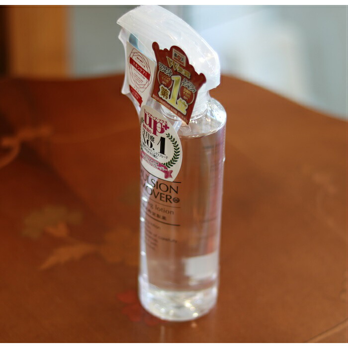 楽天市場】水橋保寿堂製薬 エマルジョンリムーバー 300ml : 美容室