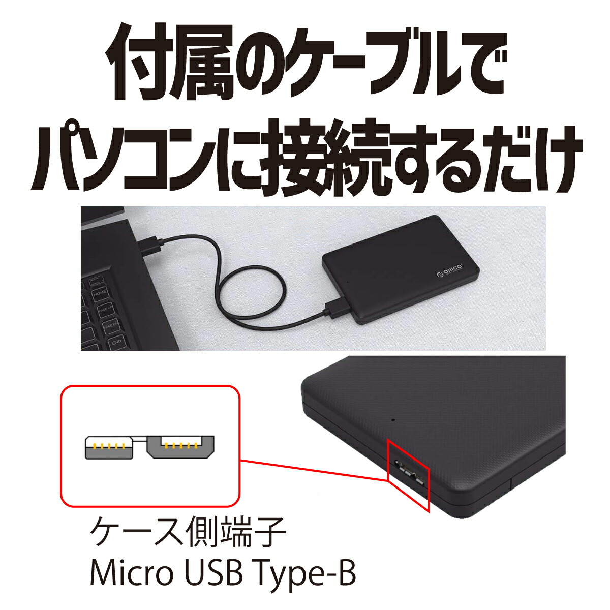 楽天市場】【P2倍】 2.5インチ HDD SSD 外付け ドライブケース ネジ