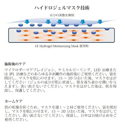 楽天市場】benev IKKOさんおすすめ 成長因子 べネブパック BENEV