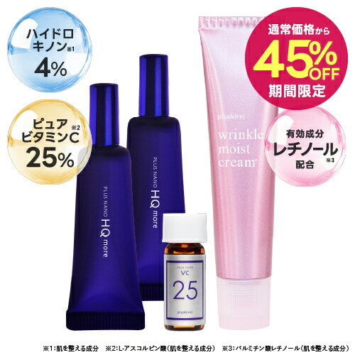 楽天市場】ワイコ WiQo 顔用 保湿ナリシングクリーム ( 青 ) Dry Skin