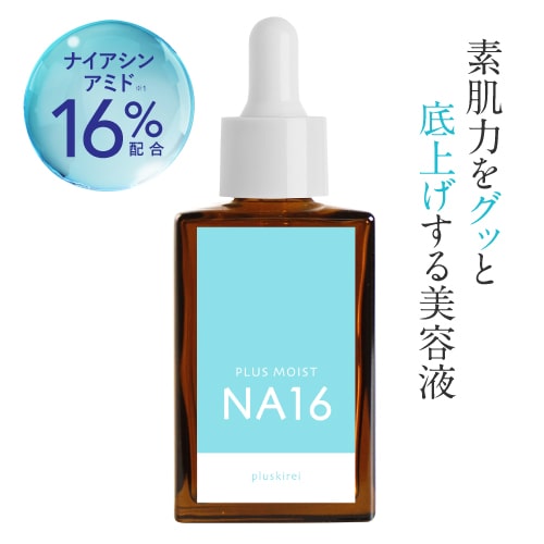 楽天市場】ジョルビ UVシールド SPF20 PA++ 40ml 化粧下地 低刺激性