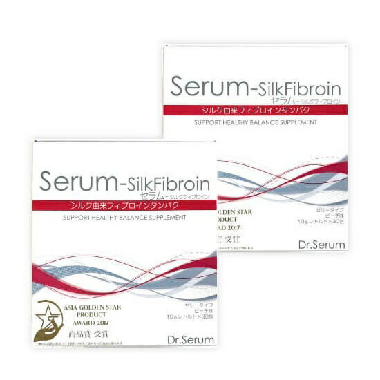 楽天市場】セラムシルクフィブロイン 300g × 2箱セット ダイエッターに