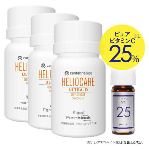 楽天市場】[国内正規品] ヘリオケア ウルトラD 30カプセル 3箱セット