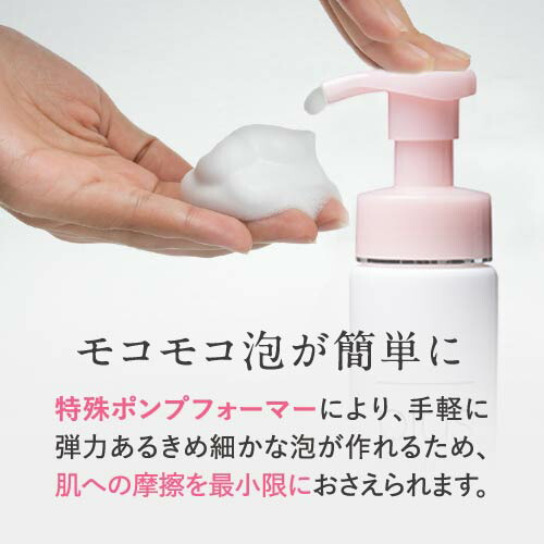 楽天市場】プラスリストア クレンジングソープ泡 ホームケア 200mL +