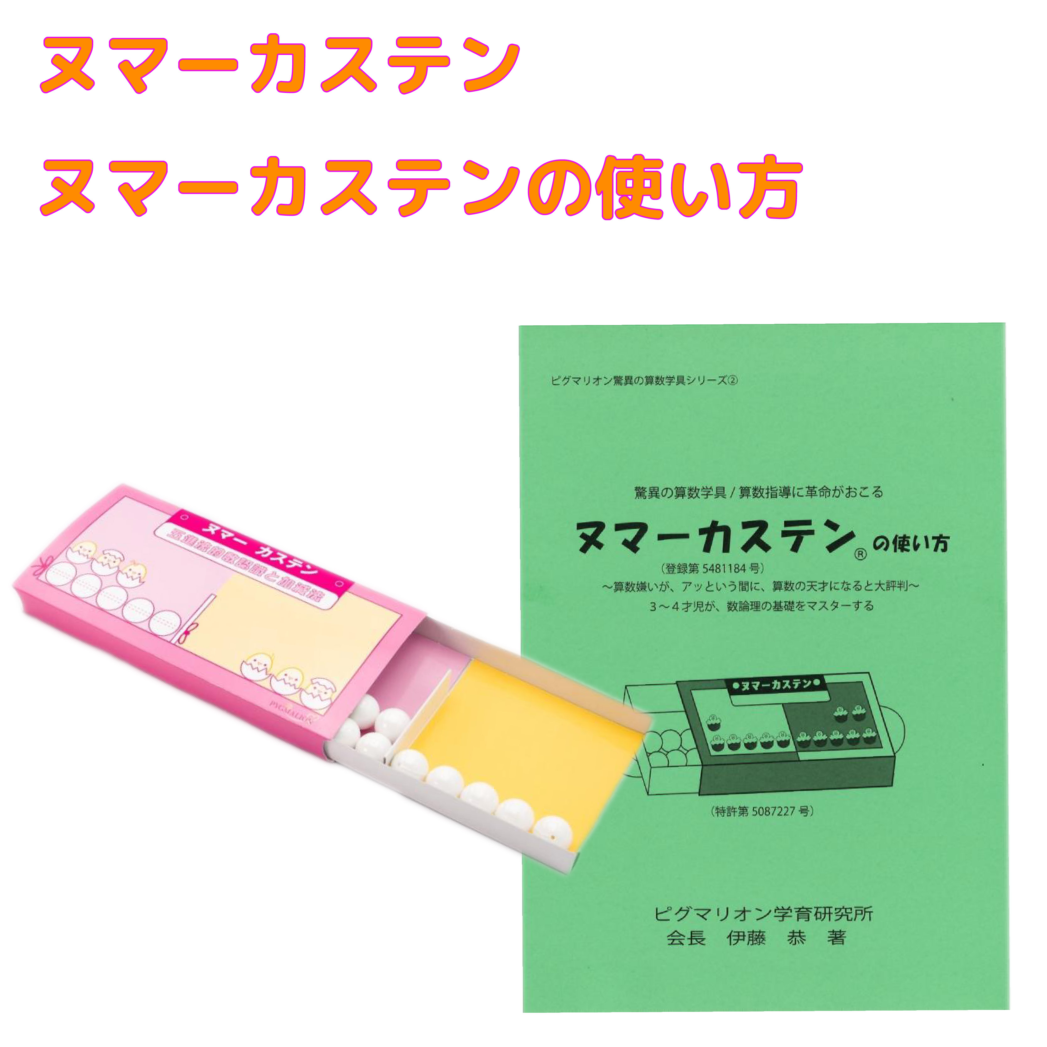 楽天市場 | ピグマリオンショップ - 一生モノの力を身につけ、自発的