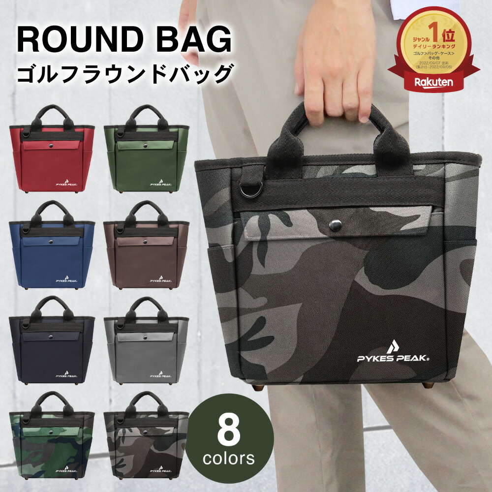 楽天市場】【全品10%OFFクーポン！1日限定】ゴルフ ラウンドバッグ 超