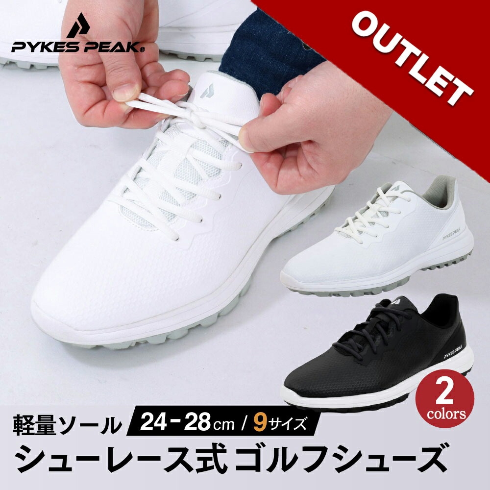 楽天市場】【全品10%OFFクーポン！25日限定】【アウトレット】ゴルフ