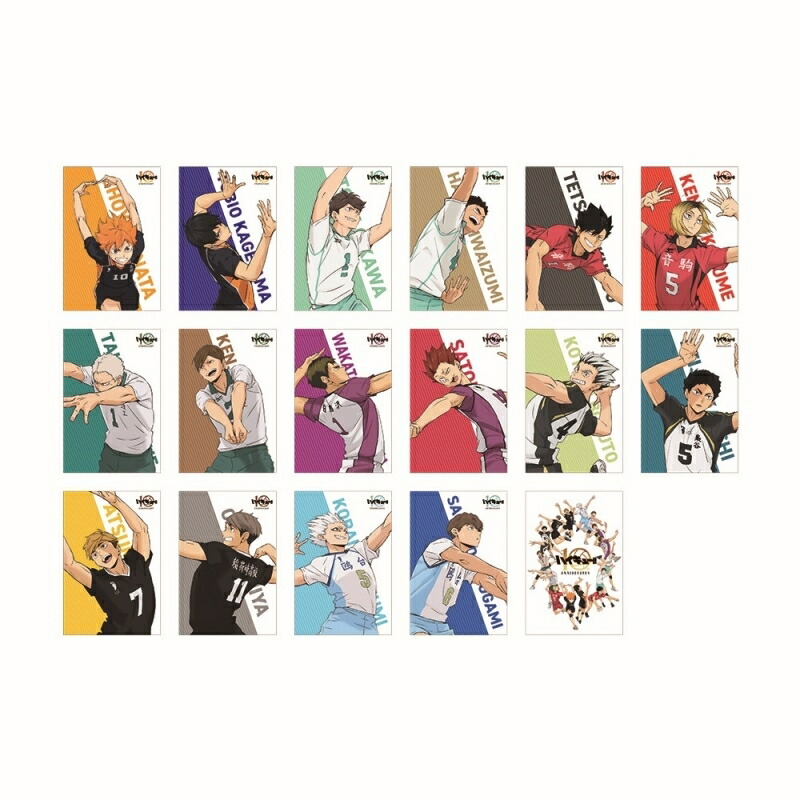 楽天市場】ハイキュー!! 10th Anniversary ポストカードセット【全17
