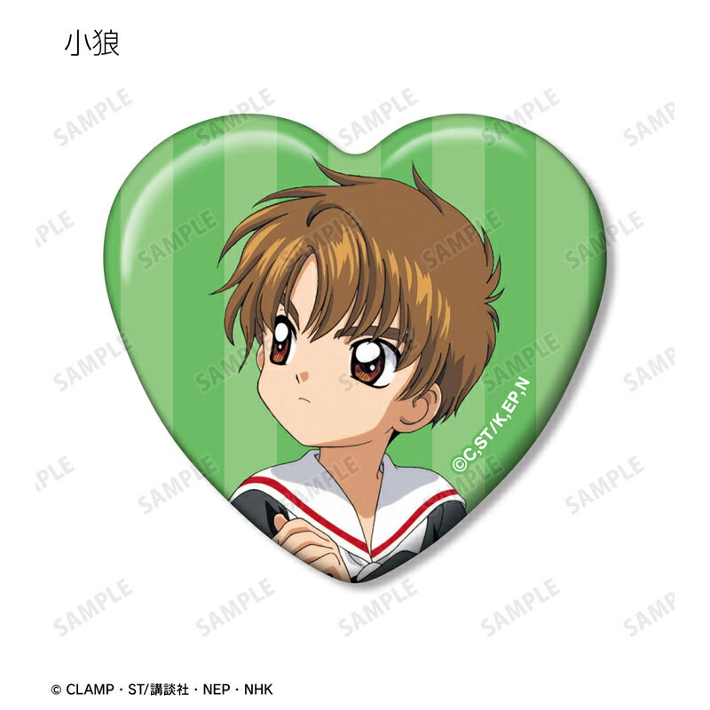 楽天市場】カードキャプターさくら トレーディング ハート型缶バッジ