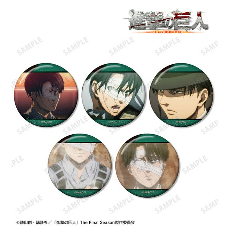 進撃の巨人 リヴァイ百景 缶バッジ46個セット＋おまけ2個 進撃の巨人