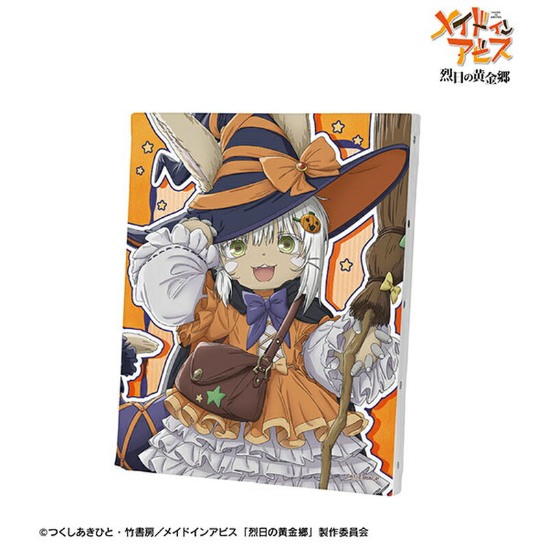 楽天市場】メイドインアビス 烈日の黄金郷 描き下ろし ナナチ 魔女