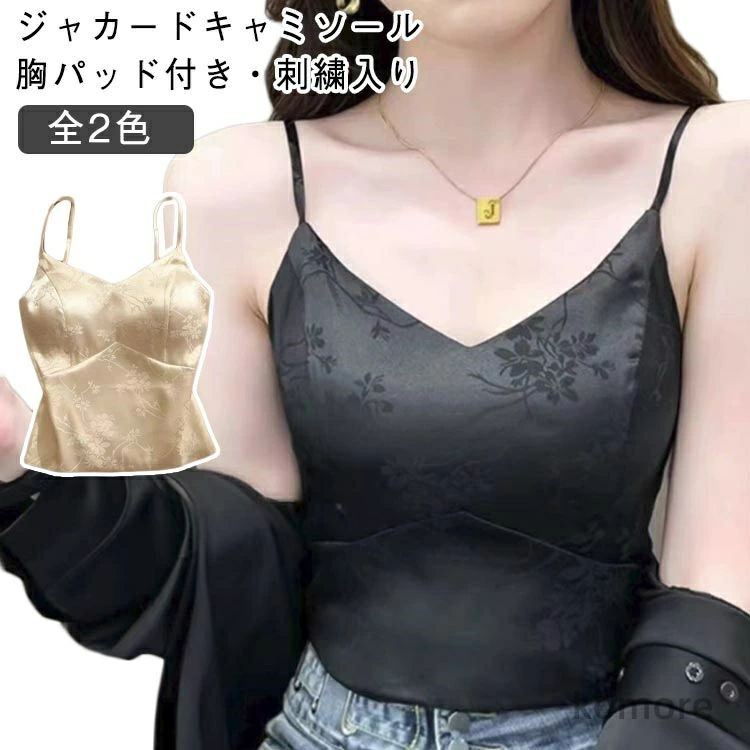 楽天市場】PRADA（キャミソール｜トップス）：レディースファッション