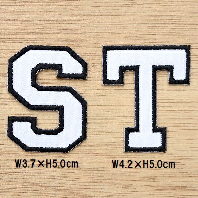 楽天市場】ワッペン アルファベット 白字黒枠 O〜Z 《刺繍ワッペン