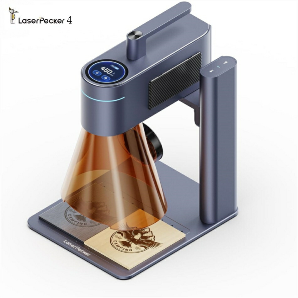 楽天市場】【正規販売店】レーザー彫刻機 LaserPecker4 デュアル