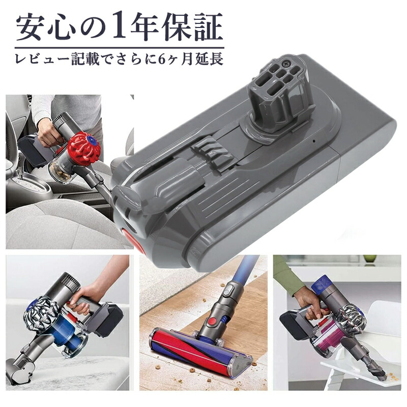 楽天市場】【即納】【最大1年半保証つき】Dyson V12 Detect Slim 専用