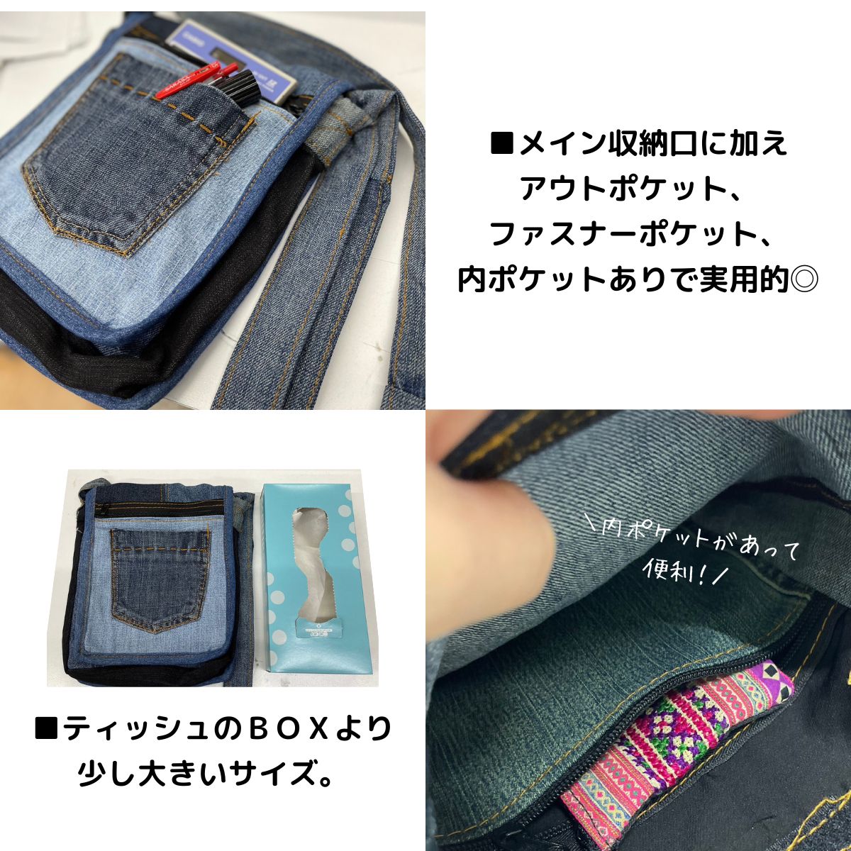 楽天市場】【すべて一点モノ！】 リメイクデニムパッチワーク