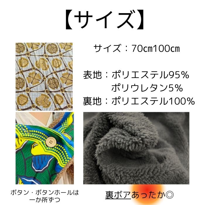 楽天市場】【しっかり防寒・ちゃんと節電 3WAYブランケット