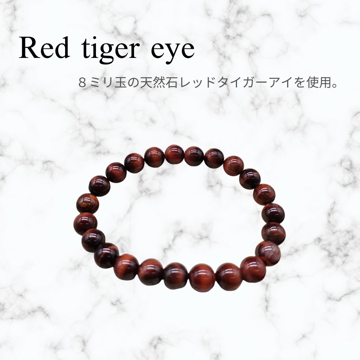 楽天市場】【お守り レッドタイガーアイ】マライカ MALAIKA 天然石