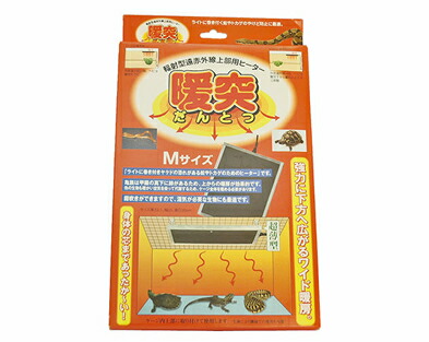 楽天市場】○【みどり商会】暖突 M リニューアル予定 : PALMY