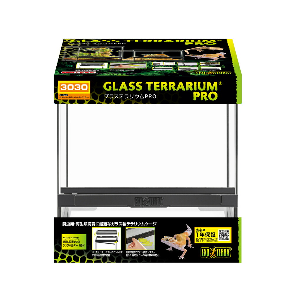 楽天市場】エキゾテラ 3030 グラステラリウムの通販