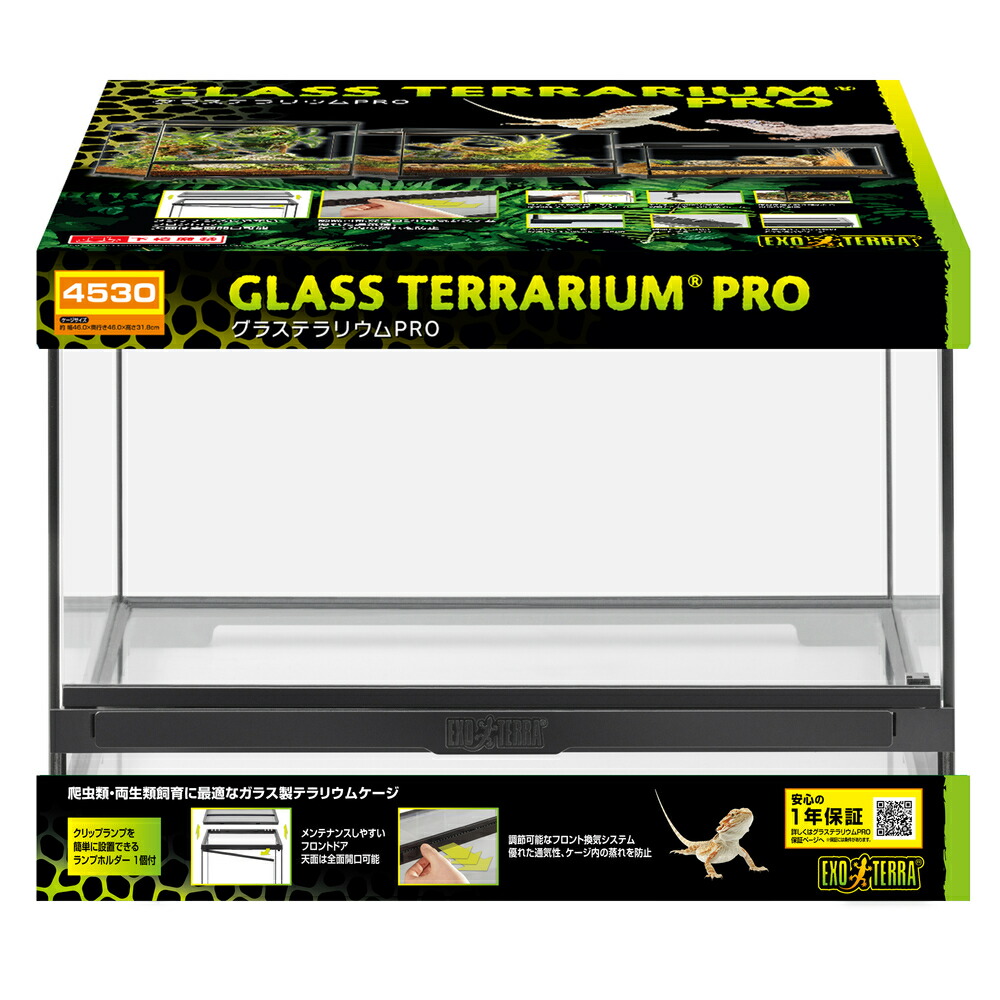 楽天市場】グラステラリウム 4530の通販
