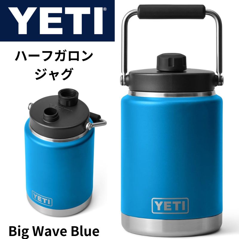 楽天市場】【ポイント2倍ワンダフルデー】YETI イエティ ハーフガロン