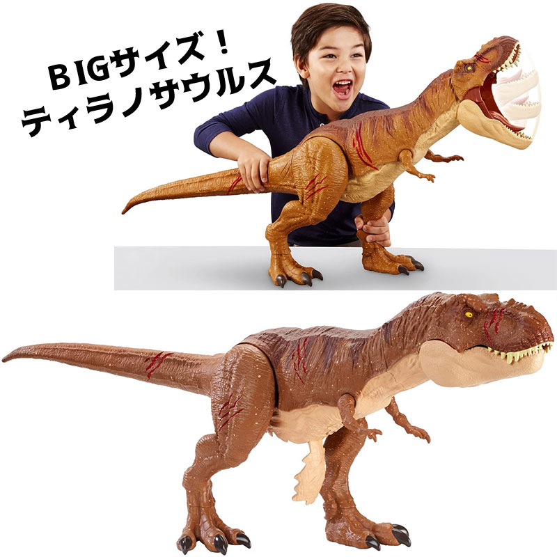 楽天市場】ティラノサウルスレックス 巨大サイズ Jurassic World Toys