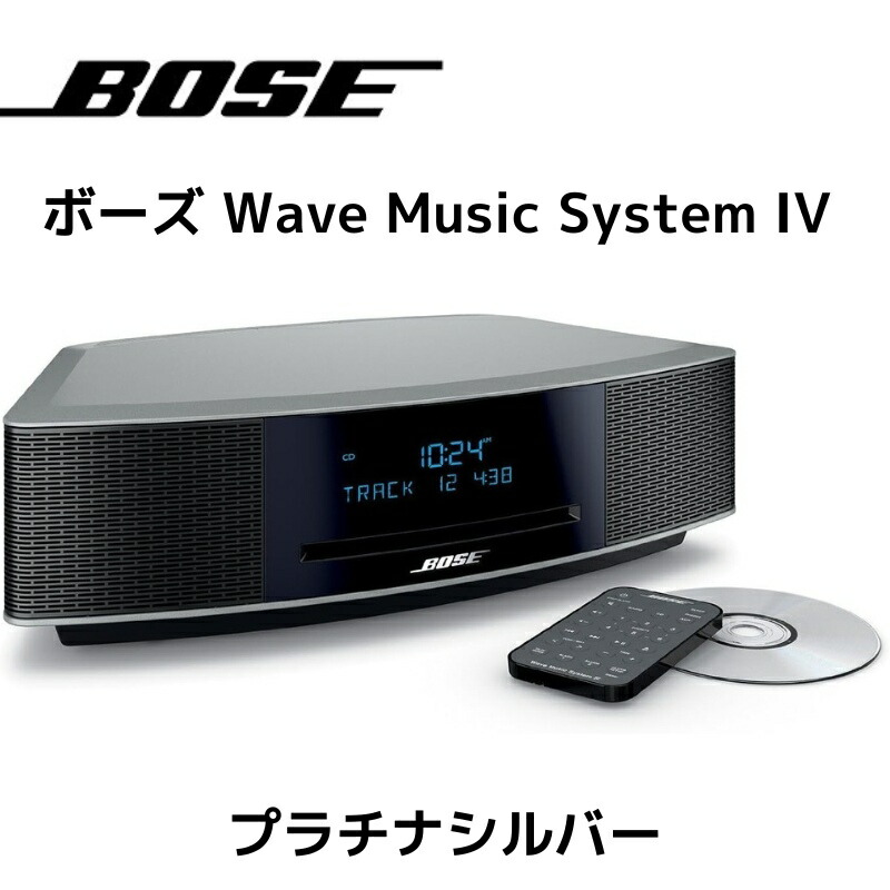 楽天市場】ボーズ Bose ウェーブミュージックシステムIV Wave music