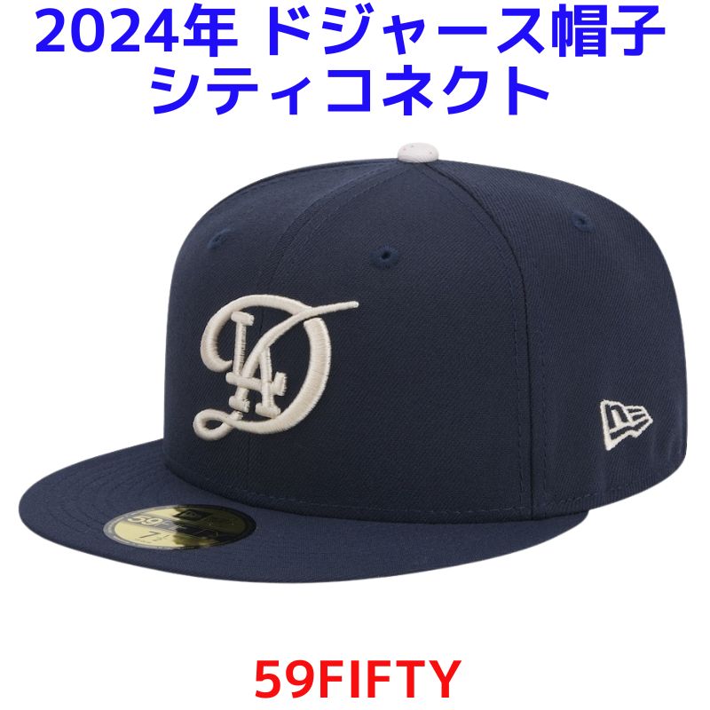 楽天市場】【ポイント2倍ワンダフルデー】ドジャース帽子 シティ