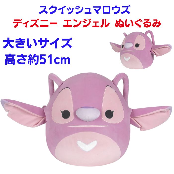 楽天市場】【ポイント2倍ワンダフルデー】【約51cm】大きいサイズ リロ