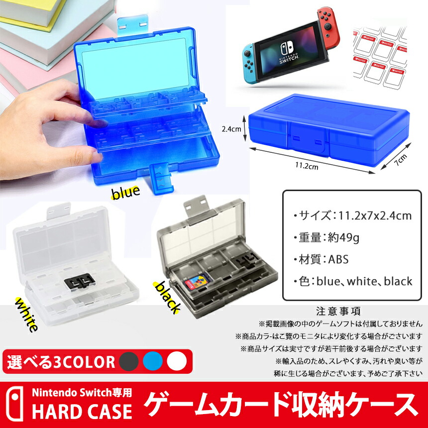 楽天市場】【本日終了！全品ポイント3倍】 スイッチ Switch ゲーム